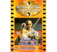 Shaolin - The Blood Mission [DVD]