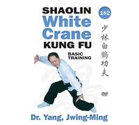 Shaolin White Crane Gong Fu 1 & 2 (YMAA kung fu) [DVD]