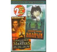 Shaolin Wooden Men / Challenge Of The Masters [Slim Case]
