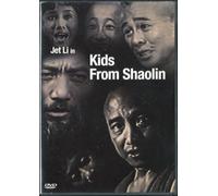 Shaolin Wooden Men: Young Tiger's Revenge [DVD] [Region 1] [US Import] [NTSC]