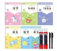 Shaoze Culture Children's Groove Practicing Calligraphy 3-6 Years Old Children Enlightenment Calligraphy Regular Script 6 Pack Primary School Students First Grade Calligraphy(Chinese Edition)