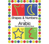 Shapes & Numbers in Arabic - Dot Markers Activity Book: Arabic Activity Book for kids & toddlers for homeschooling, Preschool, and Kindergarten - ... Shapes & Numbers in the Arabic Language.