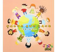 Share One Love~手をつなごう~