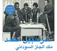 Sharhabil Ahmed - The King Of Sudanese Jazz [VINYL]
