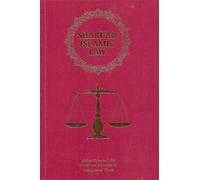 Shariah: Islamic Law