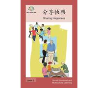 分享快樂 : Sharing Happiness