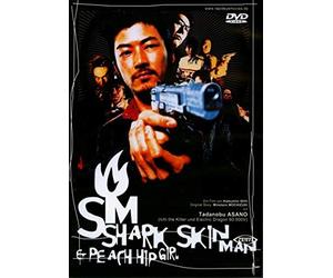 Shark Skin Man & Peach Hip Girl [DVD] [1998]