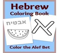 Sharon Asher Hebrew Coloring Book: Color the Alef Bet N/A Sharon Asher Multicolor