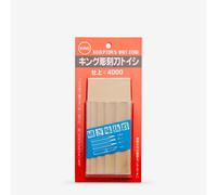 Sharpening Stone : Japanese Moulded Waterstone : 4000 Grit