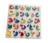 Sharplace Arabic Alphabet Words Puzzle Number Hand Grip Blocks,Playset Game Developing Toy Wooden Learning Puzzle for Girls Boys