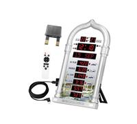 Sharplace Muslim Prayer Azan Clock Islamic Prayer Clock with Lcd Display Multifunctional Time Reminder Azan LED Digital Alarm Clocks, Silver