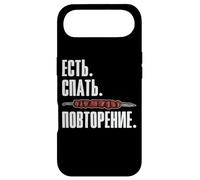 Shashlik Eat Sleep Repeat Russians Grilling Russia Case for iPhone Air