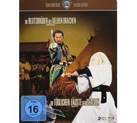 Shaw Brothers-Box 3 [Blu-ray]