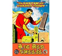 Shazam Family Giant: Big Red Cheese