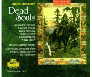 Shchedrin: Dead Souls