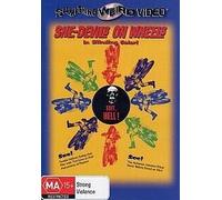 She-Devils on Wheels [DVD]
