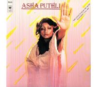 She Loves to Hear the Music [VINYL]