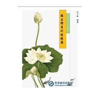 SHE SHENG XIU SHEN XUN LIAN JING YAO