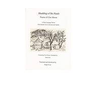 Shedding of the Petals