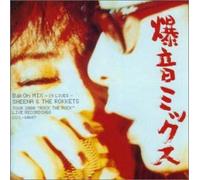 Sheena & the Rockets - Bakon Mix: 19 Lives