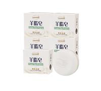 Sheep fat soap, 600g,Natural beef and mutton oil soap base, rich foam,There are only three types of ingredients!