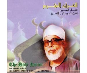 Sheikh Mahmoud Khali Al Hosary - The Holy Koran