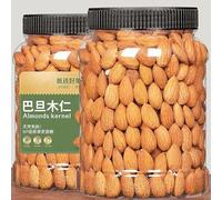 Shell Free Original Flavor Almond Nuts, Extra Large Granules, Family Snack Food, Holiday Gifts, Afternoon Tea Desserts, Healthy and Nutritious Snacks (Original Flavor,500g(Canned Packaging))