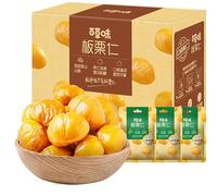 Shellless Chestnut Kernels, Cooked Pure Chestnuts, Nut Snacks, 440g/bag, Family Snacks, Holiday Gifts, Afternoon Tea Desserts, Healthy, Nutritious Breakfast (2 bags)