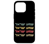 Shema Yisrael Hear O Israel God Is One Hebrew Jewish Bible Case for iPhone 16 Pro