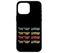 Shema Yisrael Hear O Israel God Is One Hebrew Jewish Bible Case for iPhone 16 Pro Max