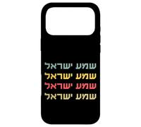 Shema Yisrael Hear O Israel God Is One Hebrew Jewish Bible Case for iPhone 17 Pro Max