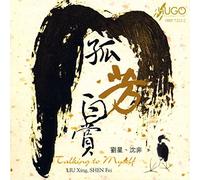 Shen, Fei - Talking to Myself