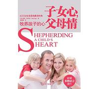 Shepherding a Child's Heart