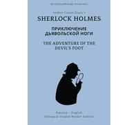 Sherlock Holmes: Приключение Дьявольской Ноги - The Adventure of the Devil's Foot: Russian - English Bilingual Graded Reader Edition