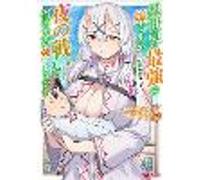 She's the Strongest Bride, But I'm Stronger in Night Battles: A Harem Chronicle of Advancing Through Cunning Tactics (Manga) Vol. 5