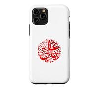 Shia Ashura Carbala, IMAM ALI T-Shirt for Muharram Case for iPhone 11 Pro