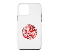Shia Ashura Carbala, IMAM ALI T-Shirt for Muharram Case for iPhone 12 mini
