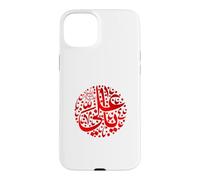 Shia Ashura Carbala, IMAM ALI T-Shirt for Muharram Case for iPhone 15 Plus
