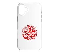 Shia Ashura Carbala, IMAM ALI T-Shirt for Muharram Case for iPhone 16 Plus