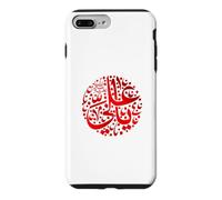 Shia Ashura Carbala, IMAM ALI T-Shirt for Muharram Case for iPhone 7 Plus/8 Plus