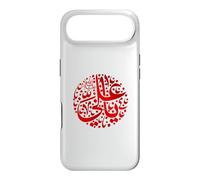 Shia Ashura Carbala, IMAM ALI T-Shirt for Muharram Case for iPhone Air