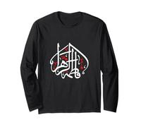 Shia Ashura Karbala, ya Zahraz T-Shirt for Muharram Imam ALI Long Sleeve T-Shirt