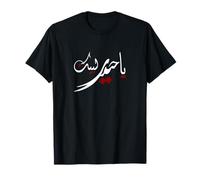 Shia Ashura Ya Haider, Schia Karbala Muharram, Ya Haider T-Shirt