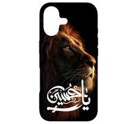 Shia Ashura Ya Hussain, Ya Imam ALI, Schia Karbala Muharram Case for iPhone 17
