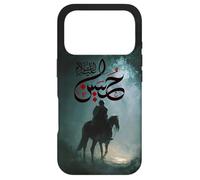 Shia Ashura Ya Hussain, Ya Imam ALI, Schia Karbala Muharram Case for iPhone 17 Pro