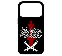 Shia Ashura Ya Hussain, Ya IMAM ALI, Schia Karbala Muharram Case for iPhone 17 Pro