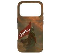 Shia Ashura Ya Hussain, Ya IMAM ALI, Schia Karbala Muharram Case for iPhone 17 Pro