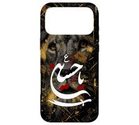 Shia Ashura Ya Hussain, Ya IMAM ALI, Schia Karbala Muharram Case for iPhone 17 Pro Max