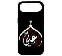 Shia Ashura Ya Hussain, Ya IMAM ALI, Schia Karbala Muharram Case for iPhone Air