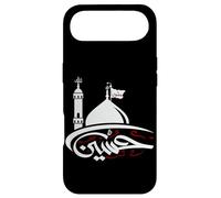 Shia Ashura Ya Hussain, Ya IMAM ALI, Schia Karbala Muharram Case for iPhone Air